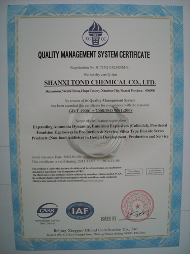 Quality management system cert
